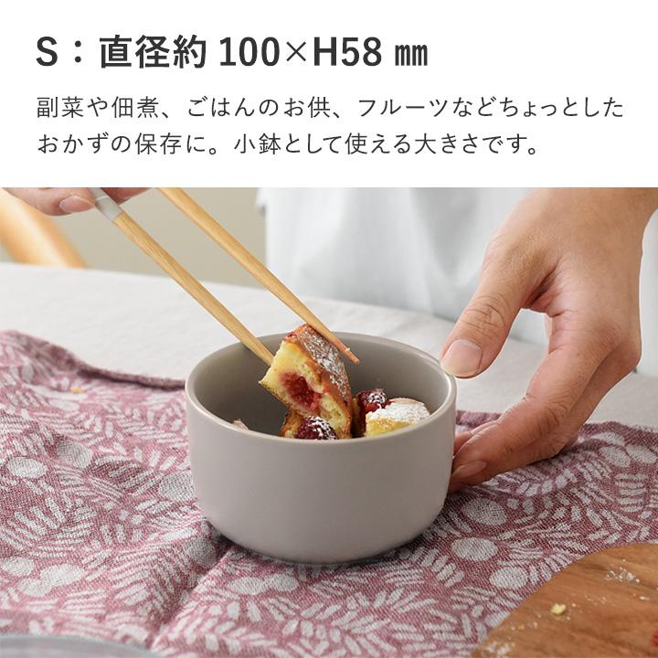 bon moment（ボンモマン） 食卓でも使える 蓋つき保存容器 3サイズ