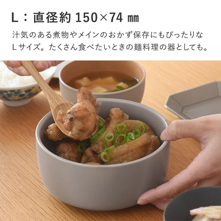 bon moment（ボンモマン） 食卓でも使える 蓋つき保存容器 3サイズ