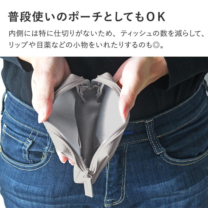 bon moment ポケットティッシュが3つ入る フェイクレザー ティッシュケース ボンモマン【2／19FMD】 | bon moment | 10