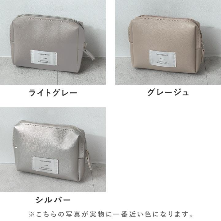 bon moment（ボンモマン） ポケットティッシュが3つ入る フェイク