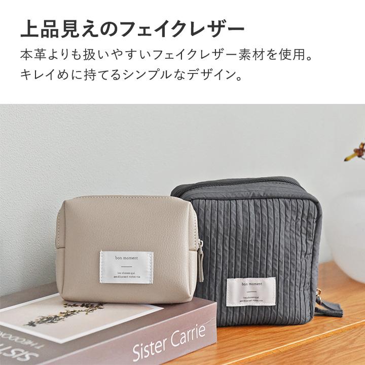 bon moment（ボンモマン） ポケットティッシュが3つ入る フェイク