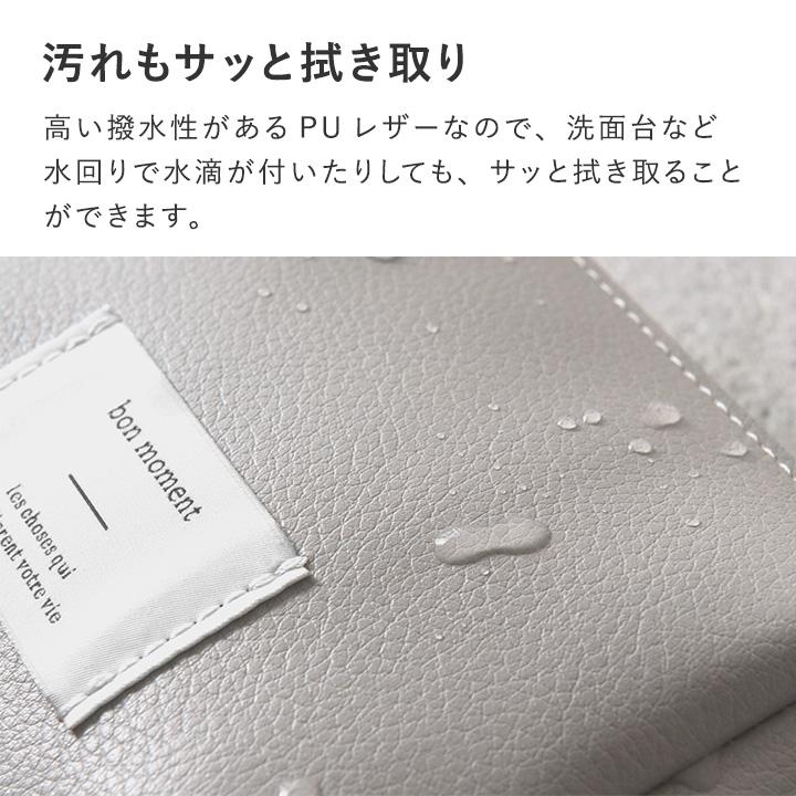 bon moment（ボンモマン） ポケットティッシュが3つ入る フェイク