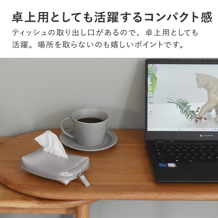 bon moment（ボンモマン） ポケットティッシュが3つ入る フェイク