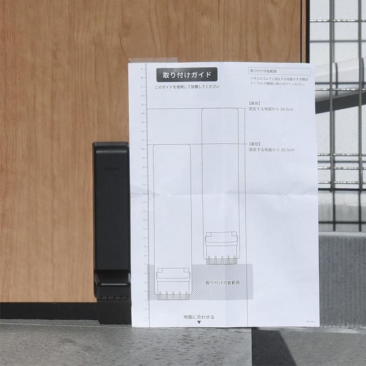 マグニ　玄関前まで マーナ ドアを押すだけで解除できる ドアストッパー 玄関 ゴム