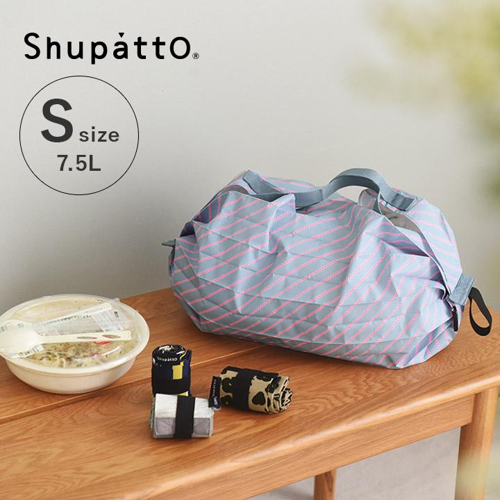 【Sサイズ】MARNA Shupatto マーナ シュパット コンパクトバッグ エコバッグ 折り畳み おしゃれ 小さめ エコバック ミニ yrh | 