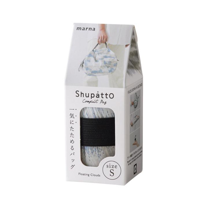 【Sサイズ】MARNA Shupatto マーナ シュパット コンパクトバッグ エコバッグ 折り畳み おしゃれ 小さめ エコバック ミニ yrh |  | 12