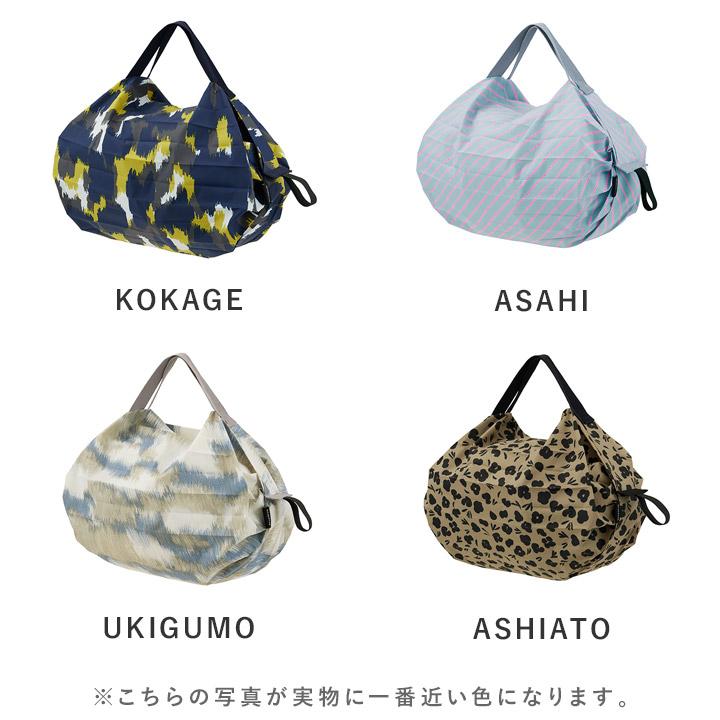 【Sサイズ】MARNA Shupatto マーナ シュパット コンパクトバッグ エコバッグ 折り畳み おしゃれ 小さめ エコバック ミニ yrh |  | 01