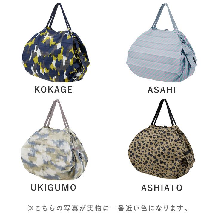 【Mサイズ】MARNA Shupatto マーナ シュパット コンパクトバッグ エコバッグ 折り畳み おしゃれ エコバック お買い物バッグ yrh |  | 01