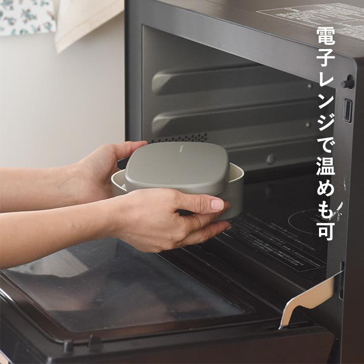 洗いやすくて詰めやすい お弁当箱 女子 ランチボックス 1段 600ml1 中学生 高校生 yrh bon moment ボンモマン【送料無料】 | bon moment | 13