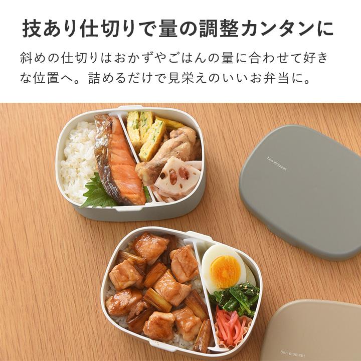 洗いやすくて詰めやすい お弁当箱 女子 ランチボックス 1段 600ml1 中学生 高校生 yrh bon moment ボンモマン【送料無料】 | bon moment | 09