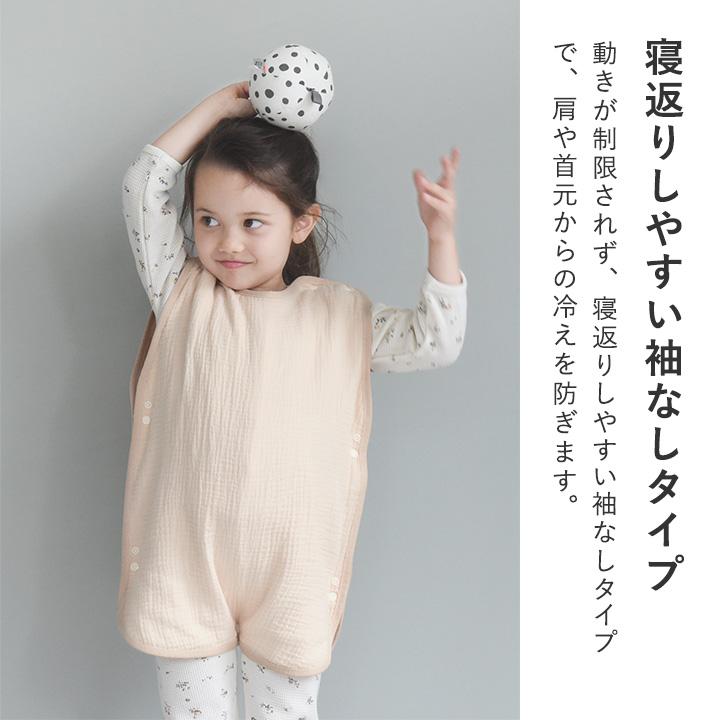 kukka ja puu（クッカヤプー） 4重ガーゼ スリーパー キッズ 赤ちゃん