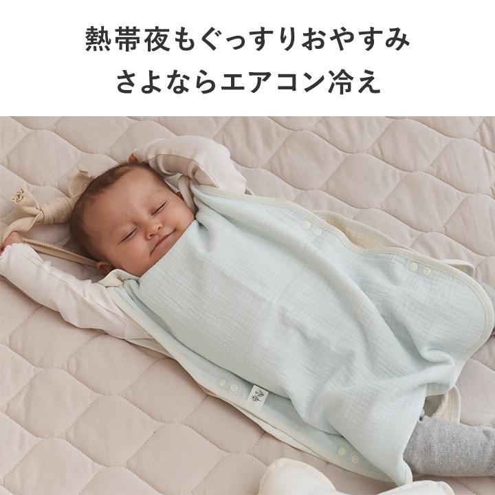 週末セール価格✨️新品タグ付き✨️45R 超ガーゼニットソーの908ノースリーブ kukka ja puu（クッカヤプー） 4重ガーゼ スリーパー キッズ 赤ちゃん