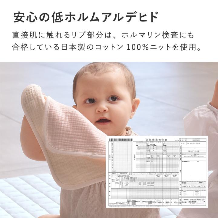 3枚セット 4重  綿100％ ガーゼハンカチ ベビー 無地 子供 こども キッズ 幼稚園 小学校 kukka ja puu クッカヤプー【2/19追加】 | kukka ja puu | 10