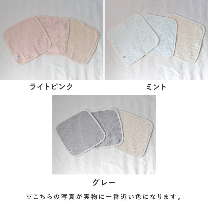 3枚セット 4重  綿100％ ガーゼハンカチ ベビー 無地 子供 こども キッズ 幼稚園 小学校 kukka ja puu クッカヤプー【2/19追加】 | kukka ja puu | 03