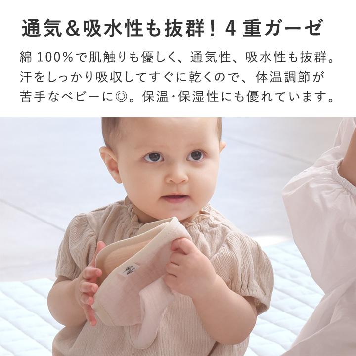 3枚セット 4重  綿100％ ガーゼハンカチ ベビー 無地 子供 こども キッズ 幼稚園 小学校 kukka ja puu クッカヤプー【2/19追加】 | kukka ja puu | 08
