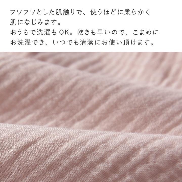 3枚セット 4重  綿100％ ガーゼハンカチ ベビー 無地 子供 こども キッズ 幼稚園 小学校 kukka ja puu クッカヤプー【2/19追加】 | kukka ja puu | 09