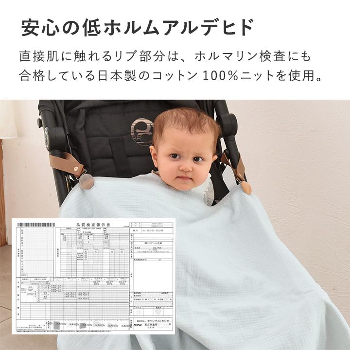 4重 ガーゼブランケット 綿100％ ベビーブランケット 夏 抱っこ紐 ケープ ベビーカー ひざ掛け 出産祝い kukka ja puu クッカヤプー【2/19追加】 | kukka ja puu | 11