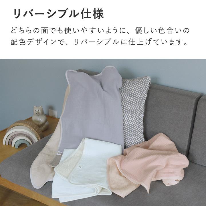 4重 ガーゼブランケット 綿100％ ベビーブランケット 夏 抱っこ紐 ケープ ベビーカー ひざ掛け 出産祝い kukka ja puu クッカヤプー【2/19追加】 | kukka ja puu | 12