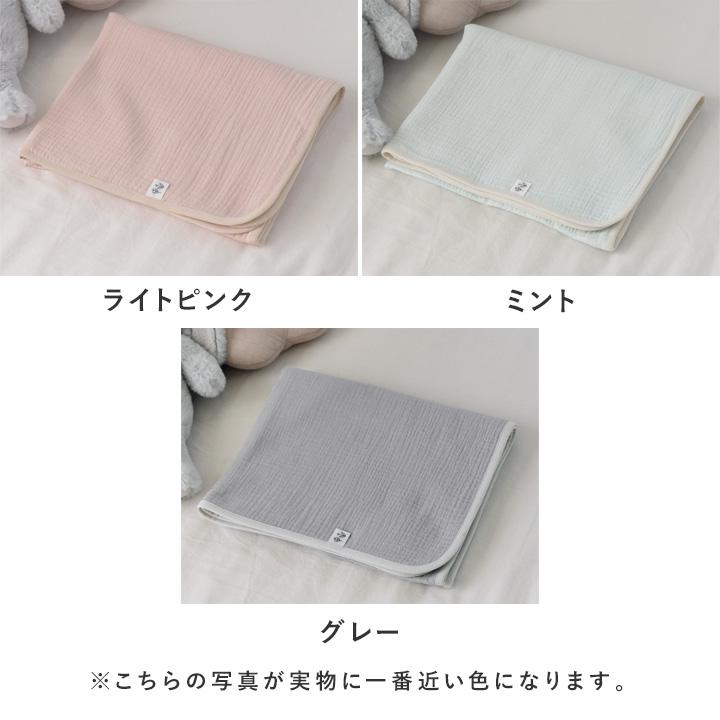 4重 ガーゼブランケット 綿100％ ベビーブランケット 夏 抱っこ紐 ケープ ベビーカー ひざ掛け 出産祝い kukka ja puu クッカヤプー【2/19追加】 | kukka ja puu | 03