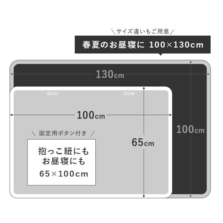 4重 ガーゼブランケット 綿100％ ベビーブランケット 夏 抱っこ紐 ケープ ベビーカー ひざ掛け 出産祝い kukka ja puu クッカヤプー【2/19追加】 | kukka ja puu | 07