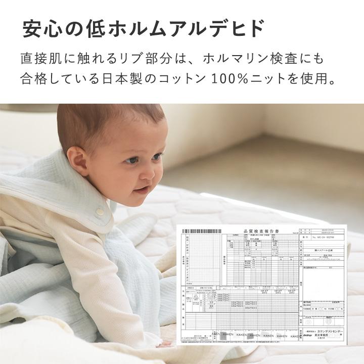 4重ガーゼ 綿100％ ガーゼブランケット 夏 ガーゼケット ベビー ハーフ ひざ掛け お昼寝ケット 出産祝い kukka ja puu クッカヤプー【送料無料】【2/19追加】 | kukka ja puu | 10