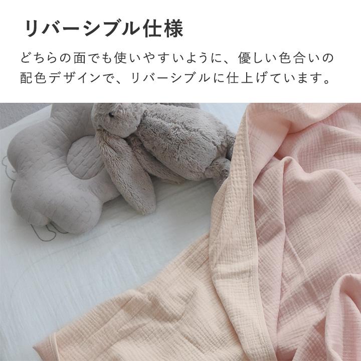 4重ガーゼ 綿100％ ガーゼブランケット 夏 ガーゼケット ベビー ハーフ ひざ掛け お昼寝ケット 出産祝い kukka ja puu クッカヤプー【送料無料】【2/19追加】 | kukka ja puu | 11