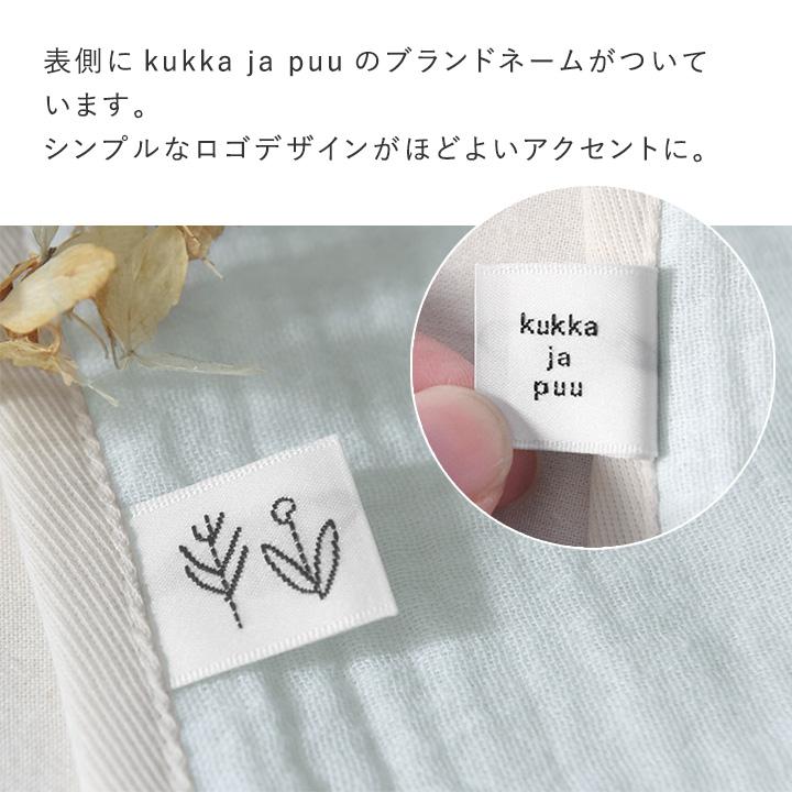 kukka ja puu（クッカヤプー） 4重ガーゼ 綿100％ ガーゼブランケット