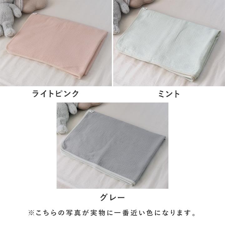 4重ガーゼ 綿100％ ガーゼブランケット 夏 ガーゼケット ベビー ハーフ ひざ掛け お昼寝ケット 出産祝い kukka ja puu クッカヤプー【送料無料】【2/19追加】 | kukka ja puu | 03