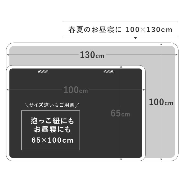 4重ガーゼ 綿100％ ガーゼブランケット 夏 ガーゼケット ベビー ハーフ ひざ掛け お昼寝ケット 出産祝い kukka ja puu クッカヤプー【送料無料】【2/19追加】 | kukka ja puu | 07