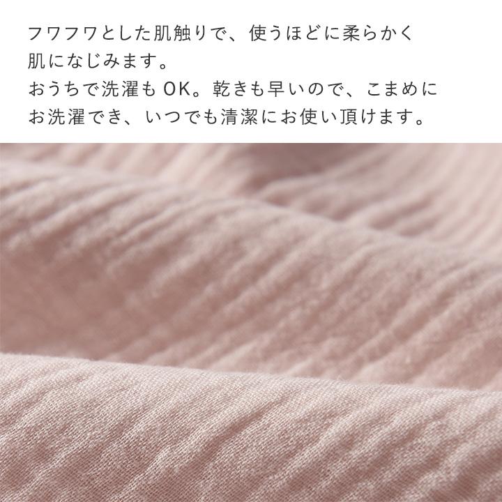 4重ガーゼ 綿100％ ガーゼブランケット 夏 ガーゼケット ベビー ハーフ ひざ掛け お昼寝ケット 出産祝い kukka ja puu クッカヤプー【送料無料】【2/19追加】 | kukka ja puu | 09