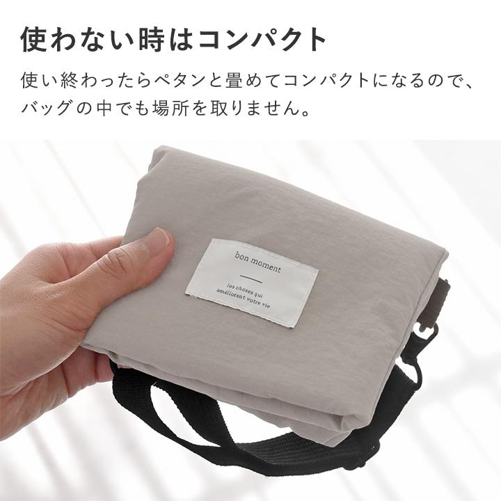 bon moment（ボンモマン） 新色追加！ペットボトルホルダー 保冷 保温