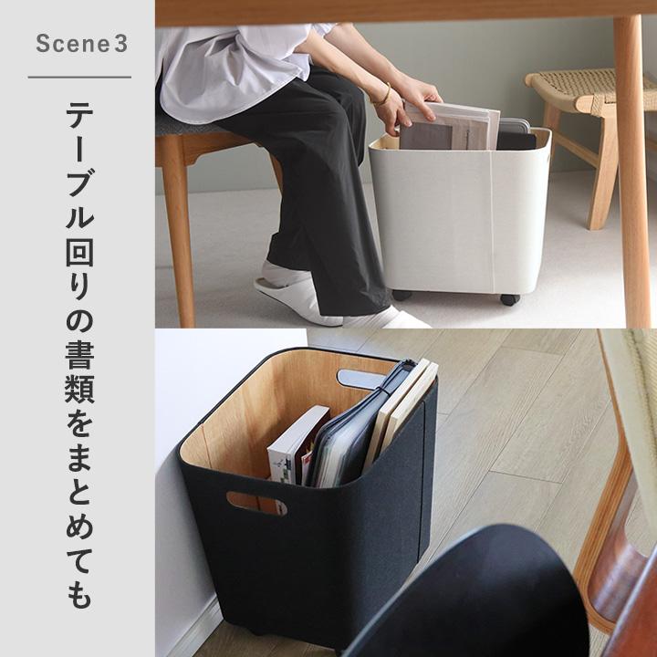 bon moment（ボンモマン） 収納 キャスター 付き バッグ 収納 荷物の