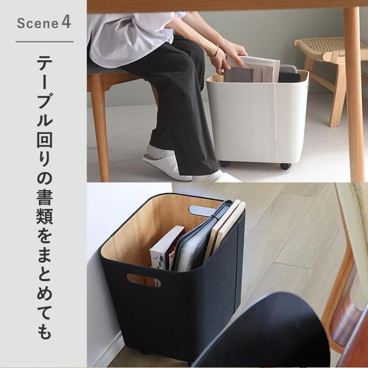 bon moment（ボンモマン） 新色＆限定カラー登場！収納 キャスター