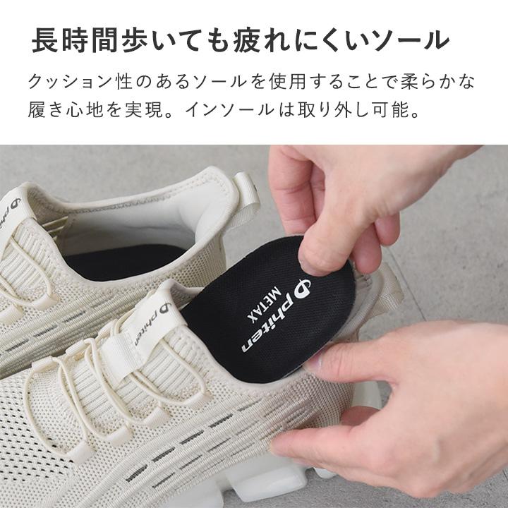 カラダのリラックスとリカバリーをサポート メタックス加工 ファイテン