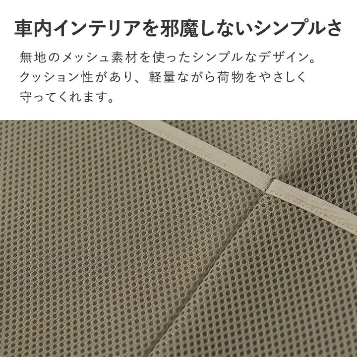 さっと手が伸ばせる カーポケット シートポケット カー収納 収納ポケット 車 便利グッズ トランク yrh bon moment 収納 ボンモマン | bon moment | 10