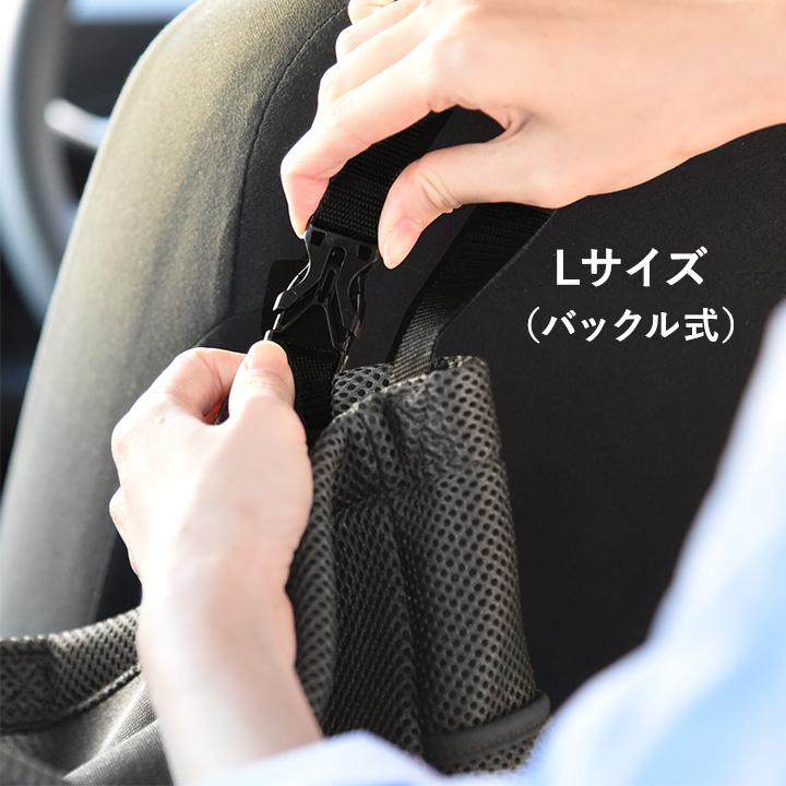 さっと手が伸ばせる カーポケット シートポケット カー収納 収納ポケット 車 便利グッズ トランク yrh bon moment 収納 ボンモマン | bon moment | 12