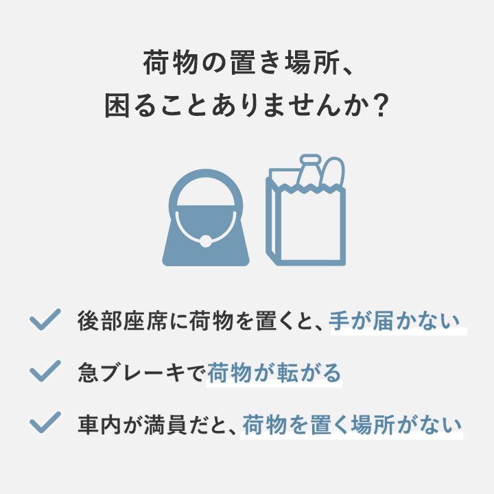 さっと手が伸ばせる カーポケット シートポケット カー収納 収納ポケット 車 便利グッズ トランク yrh bon moment 収納 ボンモマン | bon moment | 05