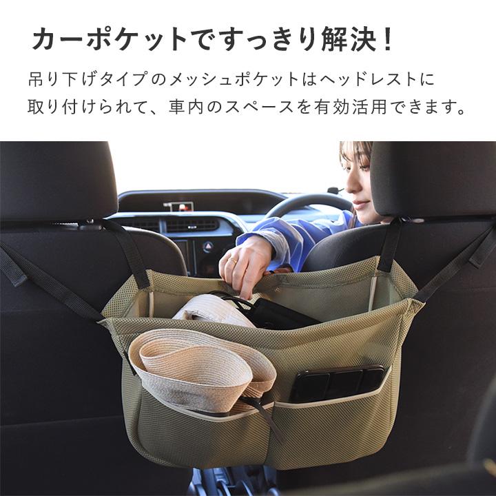 さっと手が伸ばせる カーポケット シートポケット カー収納 収納ポケット 車 便利グッズ トランク yrh bon moment 収納 ボンモマン | bon moment | 06