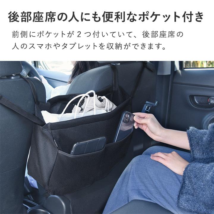 さっと手が伸ばせる カーポケット シートポケット カー収納 収納ポケット 車 便利グッズ トランク yrh bon moment 収納 ボンモマン | bon moment | 08