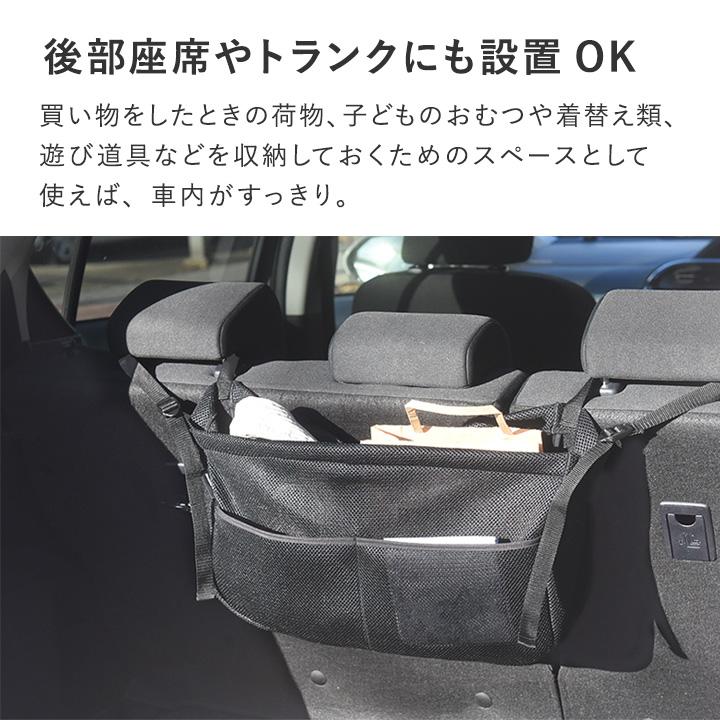 さっと手が伸ばせる カーポケット シートポケット カー収納 収納ポケット 車 便利グッズ トランク yrh bon moment 収納 ボンモマン | bon moment | 09