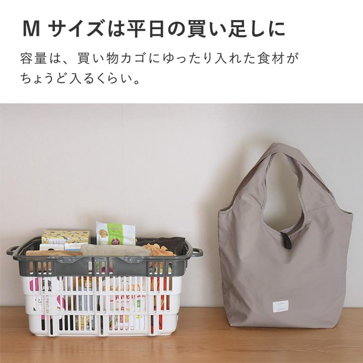 【S／M】マチの大きな エコバッグ 折り畳み 保冷保温 ファスナー付き 大容量 おしゃれ 洗える 撥水 bon moment ボンモマン | bon moment | 10
