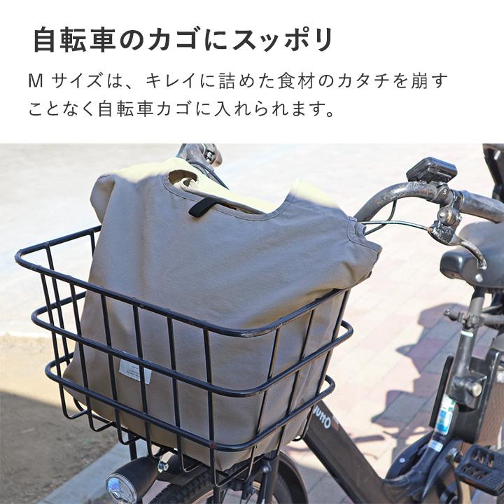 【S／M】マチの大きな エコバッグ 折り畳み 保冷保温 ファスナー付き 大容量 おしゃれ 洗える 撥水 bon moment ボンモマン | bon moment | 11