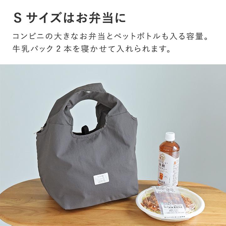 【S／M】マチの大きな エコバッグ 折り畳み 保冷保温 ファスナー付き 大容量 おしゃれ 洗える 撥水 bon moment ボンモマン | bon moment | 12