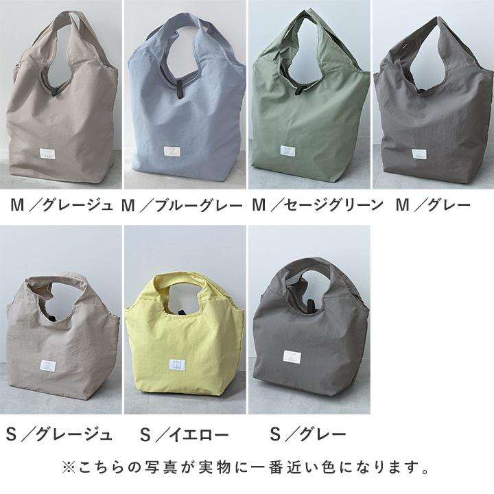 【S／M】マチの大きな エコバッグ 折り畳み 保冷保温 ファスナー付き 大容量 おしゃれ 洗える 撥水 bon moment ボンモマン | bon moment | 03