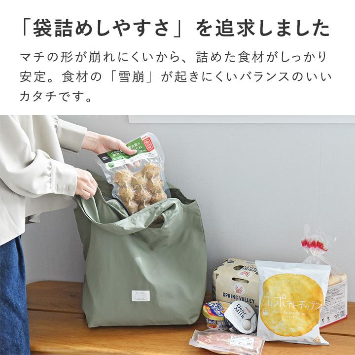 【S／M】マチの大きな エコバッグ 折り畳み 保冷保温 ファスナー付き 大容量 おしゃれ 洗える 撥水 bon moment ボンモマン | bon moment | 07
