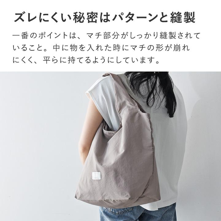 【S／M】マチの大きな エコバッグ 折り畳み 保冷保温 ファスナー付き 大容量 おしゃれ 洗える 撥水 bon moment ボンモマン | bon moment | 08