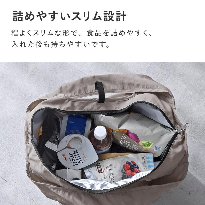 【S／M】マチの大きな エコバッグ 折り畳み 保冷保温 ファスナー付き 大容量 おしゃれ 洗える 撥水 bon moment ボンモマン | bon moment | 09