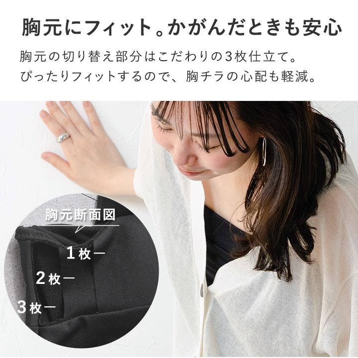さらさらナイロン素材 チラ見えを防ぐ タンクトップ レディース カップ