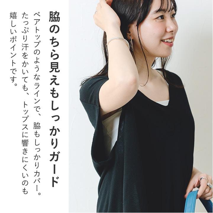 さらさらナイロン素材 チラ見えを防ぐ タンクトップ レディース カップ