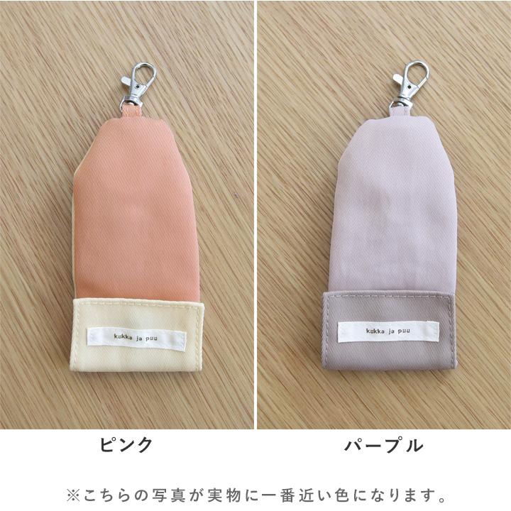 kukka ja puu（クッカヤプー） キーケース リール ランドセル 小学生